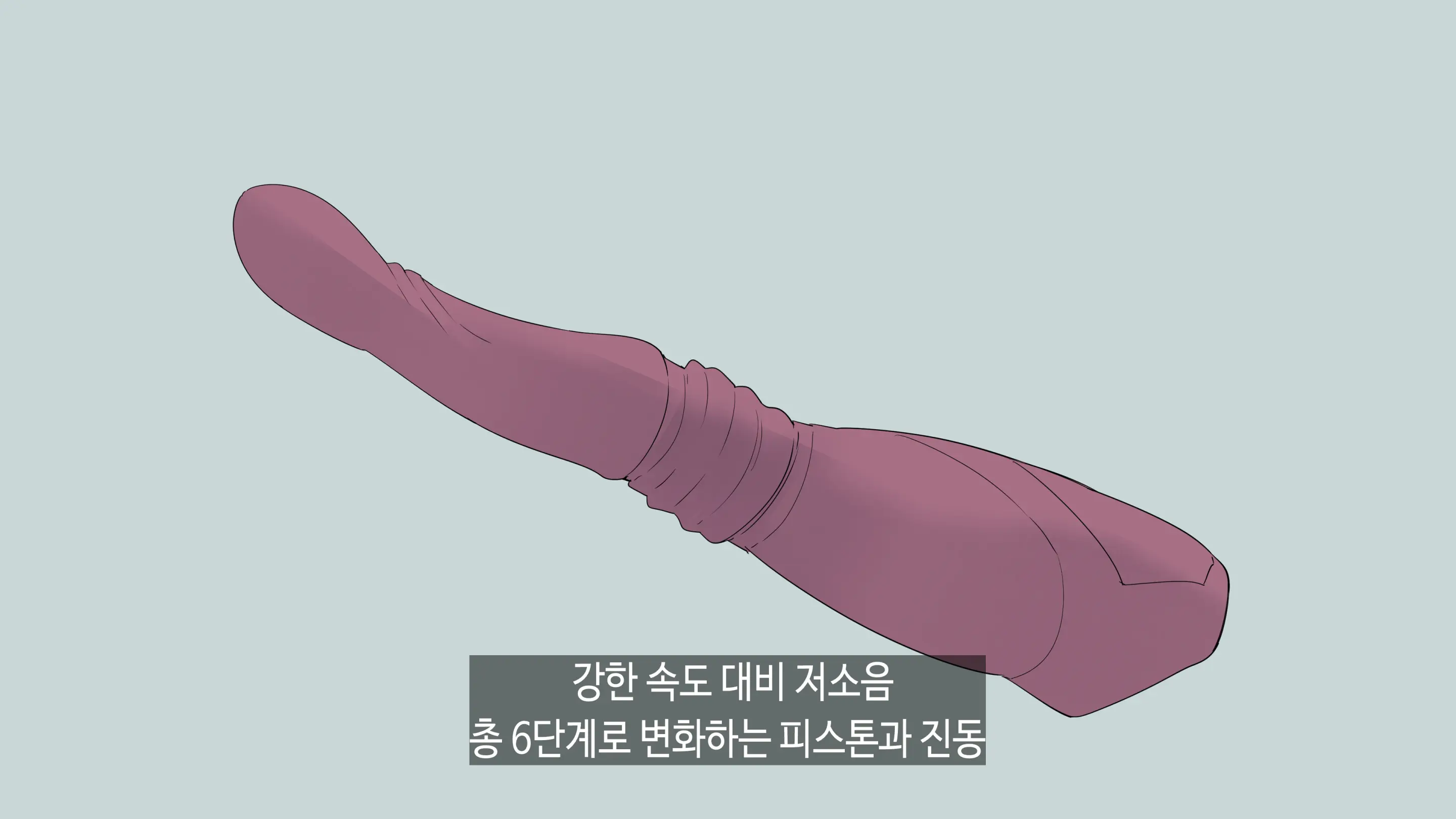 한건강의 광고